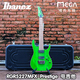 Ibanez 爱宾斯 RGR5227 MFX 电吉他 RG系列 带琴盒