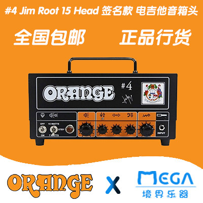 orange橘子4jimrootterror电子管箱头签名款电吉他吉他音箱