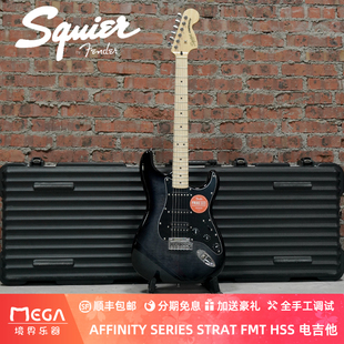 Squier AFFINITY SERIES STRAT FMT HSS BBST 0378153539 电吉他