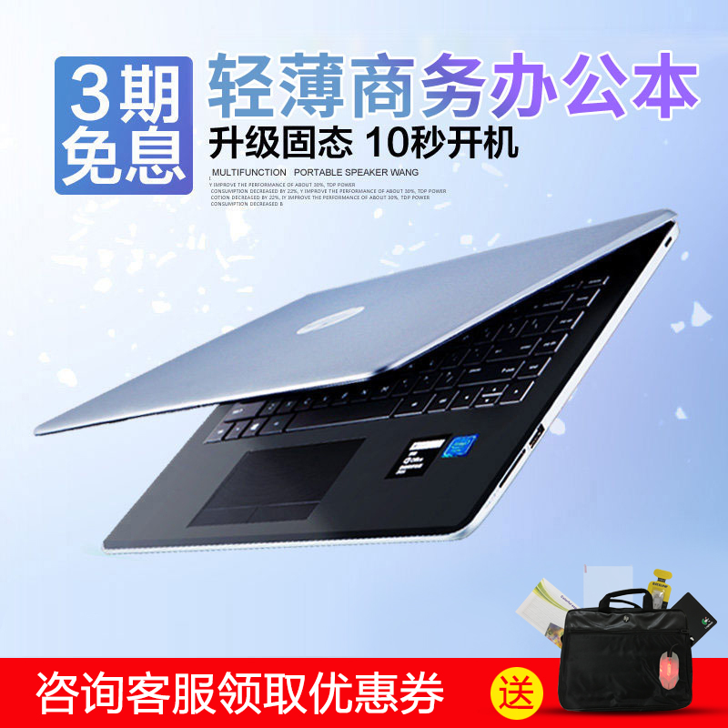 最新HP惠普 LAPTOP HP14q轻薄笔记本怎么样？一个月使用感受揭秘，必看 电商资讯 第1张