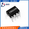 CRE6359 DIP8 康源 FSD6229拼對拼 質量穩定,量大價優,可直拍 CRE6359 DIP8 康源 FSD6229拼對拼 質量穩定,量大價優,可直拍