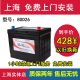 骆驼汽车蓄电池12V70AH适用马自达凯美瑞汉兰达皇冠锐志电瓶80D26