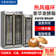 面包发酵箱醒发箱商用烘焙全自动馒头保温箱发酵机家用加热恒温箱