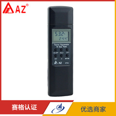 衡欣 AZ8703工业级温湿度计 大荧幕手持式数显温湿度表 露点计