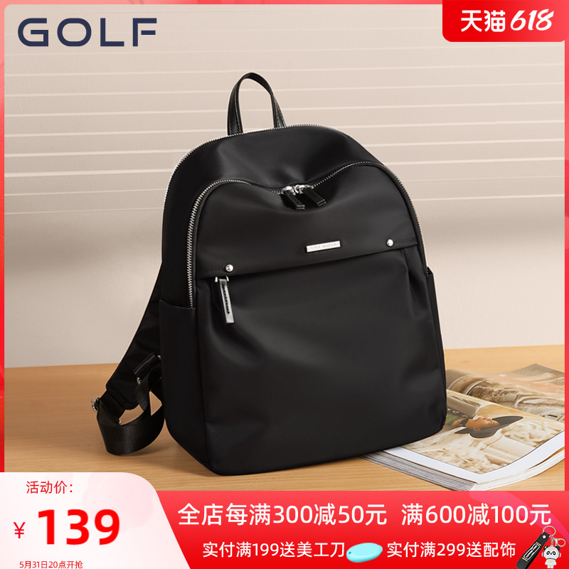 GOLF双肩包女2024新款简约时