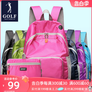 GOLF折叠双肩包女超轻便携旅行皮肤包登山旅游户外运动休闲背包男