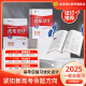 【新高考】适用于2025年高考设计优化设计 一轮总复习语文数学英语物理化学生物历史地理政治全科自选资料贯通课堂新坐标教案