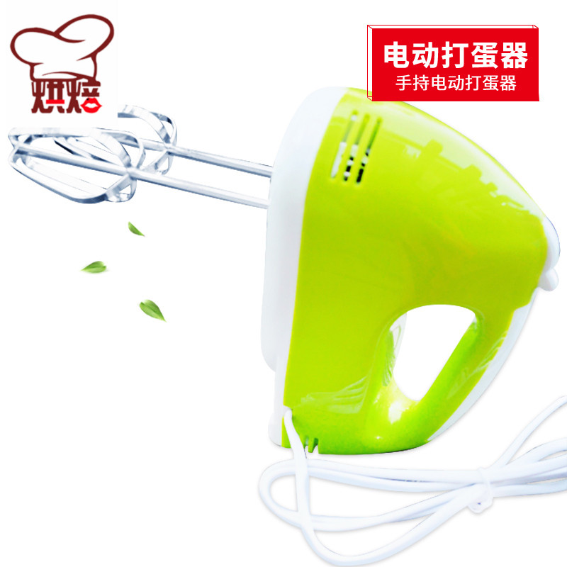手持电动打蛋器家用包邮自动打蛋机蛋糕打奶油搅拌烘焙工具打发器|ruв категории кухонные приборы, электрический миксер - от Buy2taobao.com для оказания профессиональной услуги покупки агента Taobao