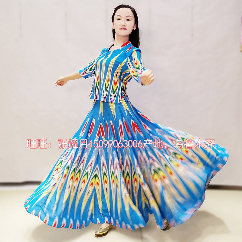 新疆维吾尔族舞蹈服饰艾特莱斯分体裙表演出服装民族女半身裙上衣