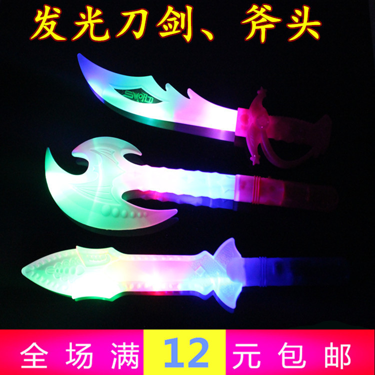 新款发光迷你小刀闪光斧头儿童玩具儿童夜光玩具发光地摊玩具礼物|msdalam kategori Toy/bayi/teka-teki/blok bangunan/model, elektronik/cahaya/berudara/mainan rumit, mainan LED - dari Buy2taobao.com untuk memberikan perkhidmatan ejen Taobao profesional membeli