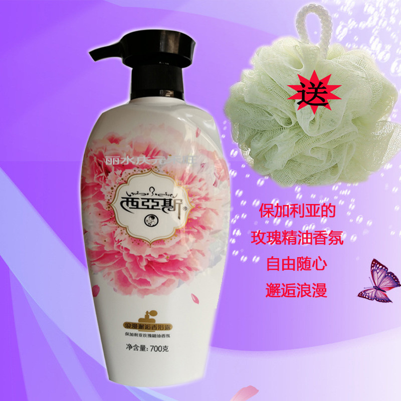 西亚斯浪漫邂逅香沐浴露700g香水型持久留香滋润保湿家庭装男女用
