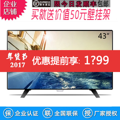 Philips/飞利浦 43PFF5021/T3 硬屏 43寸智能网络平板液晶电视机