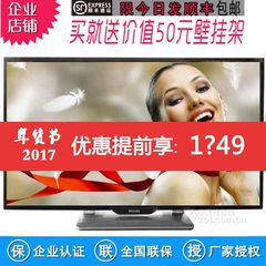 Philips/飞利浦 32PFL1643/T3 32英寸高清液晶LED平板电视显示器