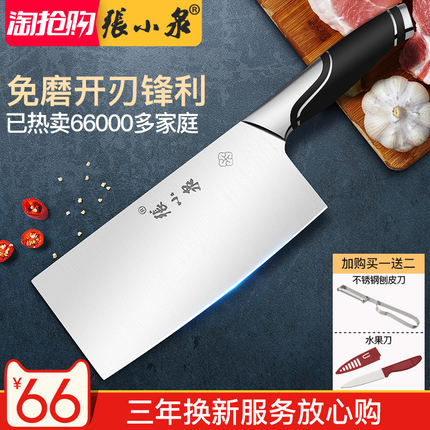 ˶ 49.90Ԫڿ¯뵶