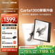 【新品首发】掌阅iReader Ocean4 长续航版2025电子书阅读器墨水屏电纸书水墨屏7英寸阅览器便携护眼读书漫画