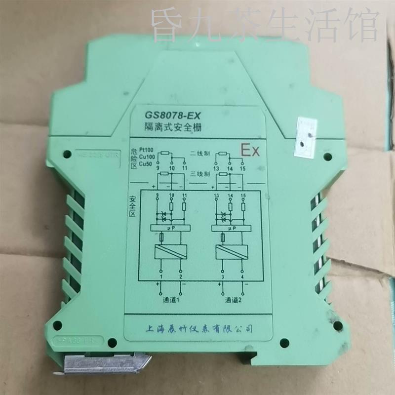 菲尼克斯隔离式安全栅GS807x8-EX实图拍摄功能正议价