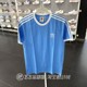 夏季正品Adidas/阿迪达斯三叶草LOGO轻便透气男休闲短袖T恤IM9392