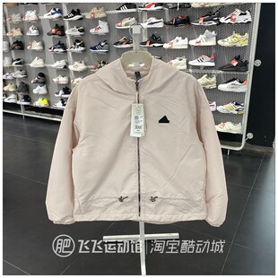 春秋正品ADIDAS阿迪达斯女保暖防风连帽休闲加绒夹克外套IM8815