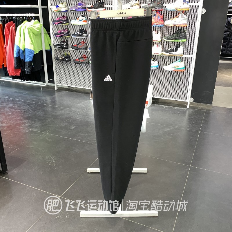 春秋正品ADIDAS阿迪达斯简约百