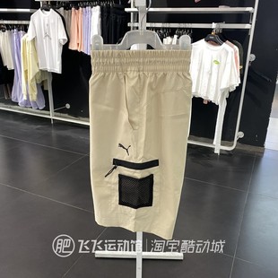 夏季正品PUMA彪马型格百搭LOGO男休闲运动工装短裤五分裤675581