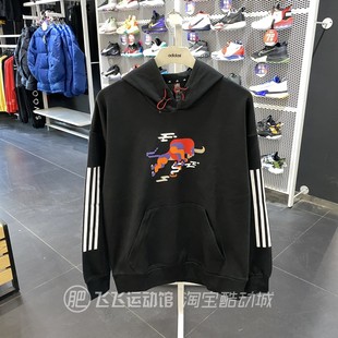 春秋正品ADIDAS阿迪达斯图案LOGO男连帽运动针织卫衣套头衫GP1839