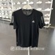 夏正品Adidas/阿迪达斯速干透气薄款简约男运动休闲短袖T恤JF1473