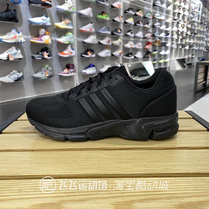 夏正品新款ADIDAS阿迪达斯透气