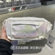 正品NIKE耐克JORDAN字母LOGO男女同款运动休闲腰包JD2133015GS