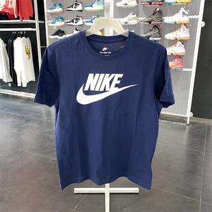 正品NIKE耐克简约百搭经典透气男圆领运动休闲短袖T恤AR5005-063