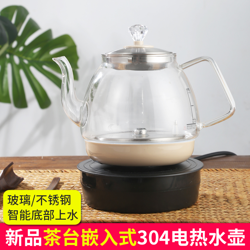 智能底部上水壶大理石茶几台嵌入式水壶套装全自动烧水泡茶茶具