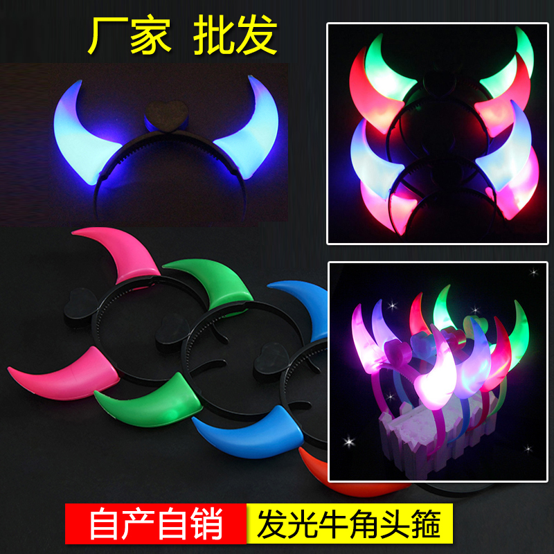 发光牛角发箍闪光头箍发夹地推扫街小礼品恶魔角批发儿童夜光玩具|msdalam kategori mod main/animasi/Zhou Bian/cos/permainan papan, Parti/Magic Supplies, alat pihak/hiasan, hiasan parti Destar - dari Buy2taobao.com untuk memberikan perkhidmatan ejen Taobao profesional membeli