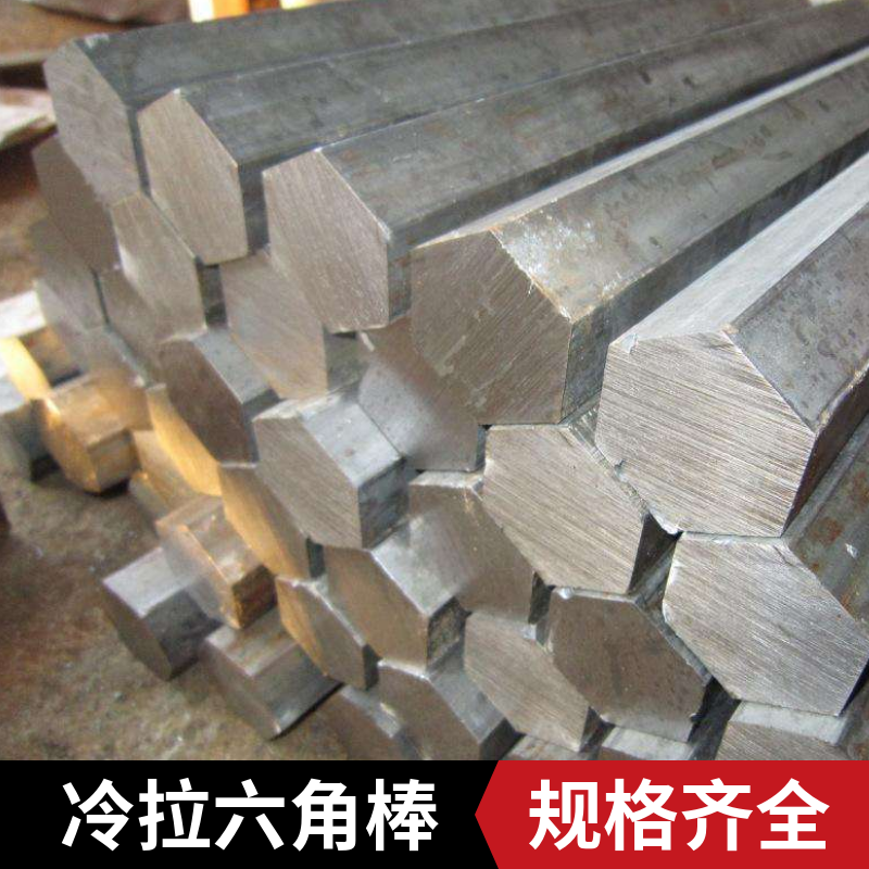45 Round bar 45# Cold drawn steel A3 Round 20 Steel bar Q235B Steel 45 Steel six angle bar 45 Steel platein the Hardware/Tool , Steel , Round category - from Buy2taobao.com to provide professional Taobao agent buy service
