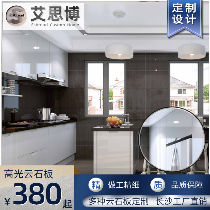 衣柜门板高光亮面云石板环保橱柜门双饰面板现代门板定制环保板材