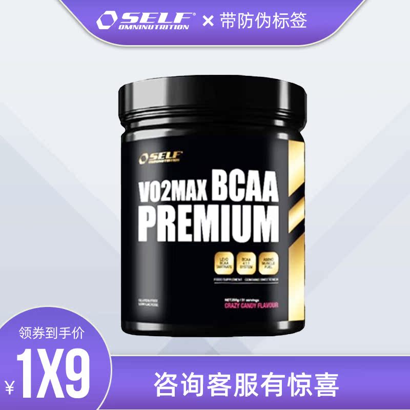 Self Saiful Amino acids bcaa L-carnitine Bodybuilding Tonic Protein powder motion Creatine 250gin the Health Food/Dietary supplements , Dietary supplements , Protein/Amino acids , Amino acids category - from Buy2taobao.com to provide professional Taobao agent buy service