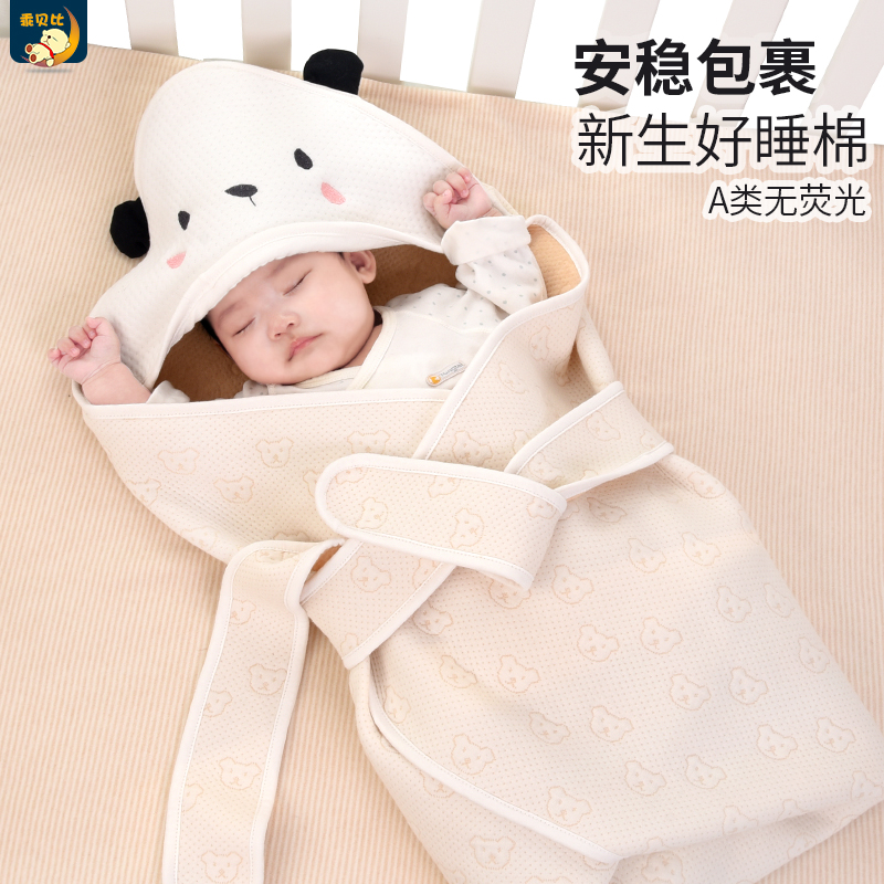Babe Blanket baby Newborn summer Thin section baby Cuddle pure cotton Newborn Blanket Swaddle Four seasons currencyin the Diapers/Care/Feeding/Push lathe , Sleeping bag/Mat/Pillow/Bedding , Baby hold to be/Blankets category - from Buy2taobao.com to provide professional Taobao agent buy service