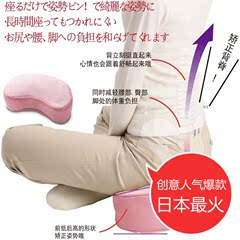 日本丽意姿矫姿坐垫/美臀坐垫立体加厚翘臀垫子枕头靠垫椅垫创意