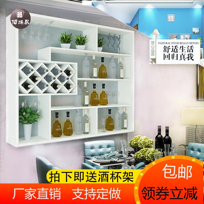 包邮 墙上酒柜壁挂式创意简约红酒架客厅吊柜格子墙壁装饰红酒柜|ruв категории жилой мебели, рама тип, вина стойки - от Buy2taobao.com для оказания профессиональной услуги покупки агента Taobao