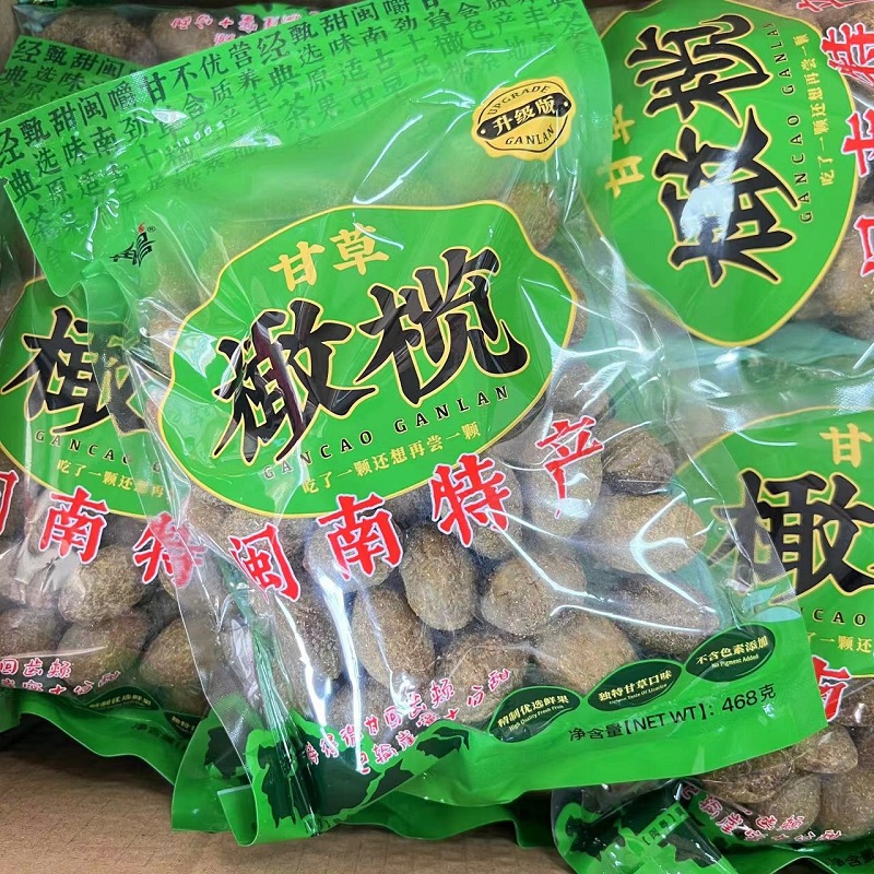 闽南特产再昌甘草橄榄468g袋装漳