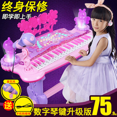 鑫乐儿童电子琴女孩钢琴麦克风宝宝启蒙益智玩具可供电小孩音乐琴