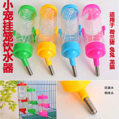 热卖宠物仓鼠猪猪兔子挂式饮水器,悬挂饮水器 自动饮水器 不漏水|ruв категории животное/Животное питание и принадлежностей, хомяк класса и других малых животное, небольшой питомца принадлежностей (новая), питатель - от Buy2taobao.com для оказания профессиональной услуги покупки агента Taobao