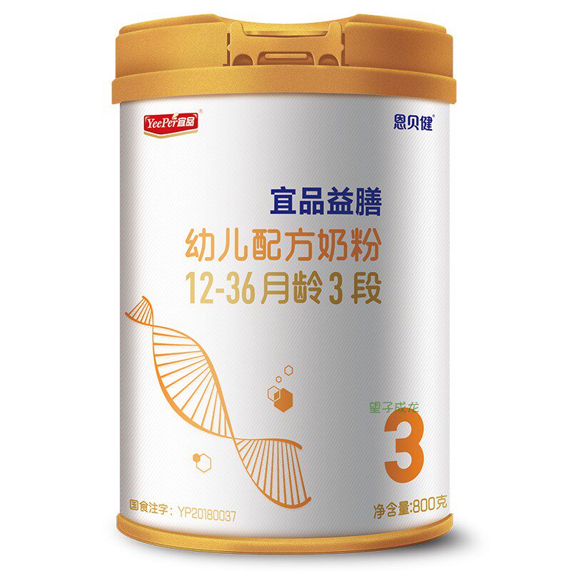 宜品益膳奶粉3段较大婴幼儿配方牛奶粉乳铁蛋白1-3岁宝宝800克
