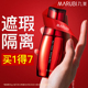 丸美明星隔离霜女妆前乳遮瑕适合干皮的正品官方旗舰店官网大品牌