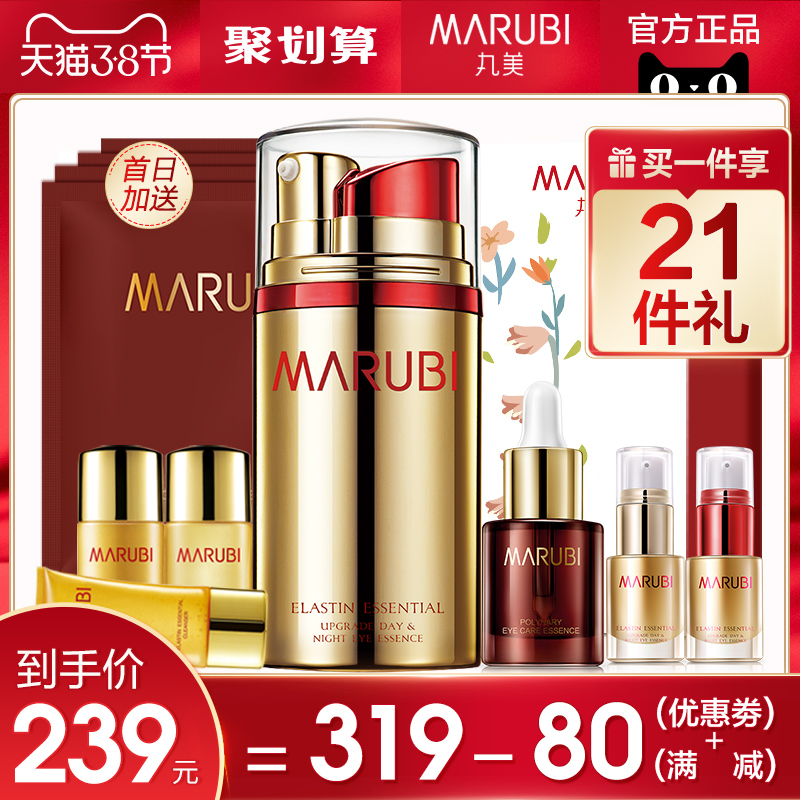 网友分享在meiguo.com上的图片