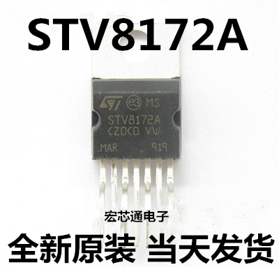 全新原装  STV8172A  STV8172  场扫描集成电路集成块 TO-220