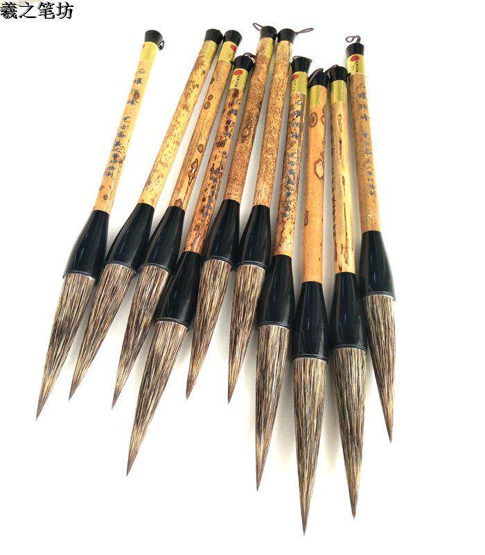 长峰石獾毛笔写行书草书山水画书画用笔羲之笔坊