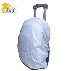 麒霁防雨罩中学生初中生小学生书包拉杆包使用H000