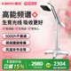 凌远红外线频谱仪烤灯理疗灯医院专用肩关节腰椎间盘治疗仪器家用