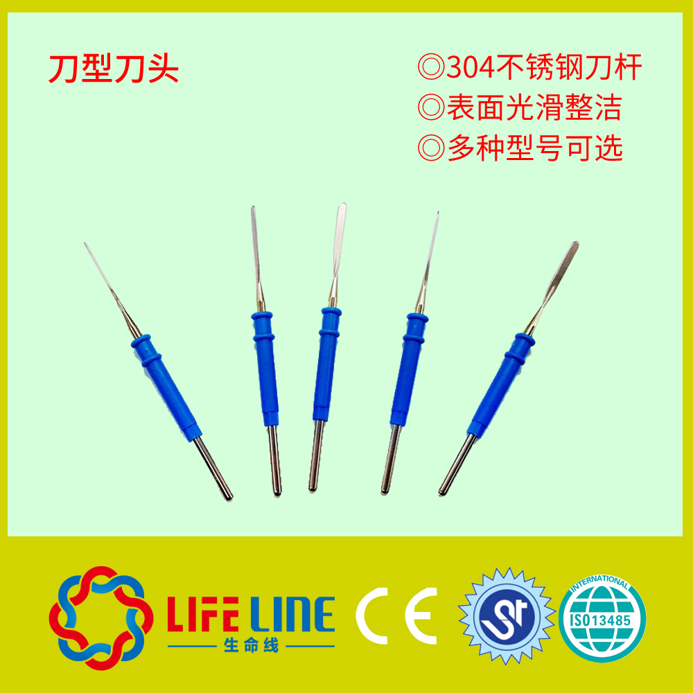 包邮利普刀贝敦克刀笔电刀笔高频医用电极一次性使用手术电刀笔 已售
