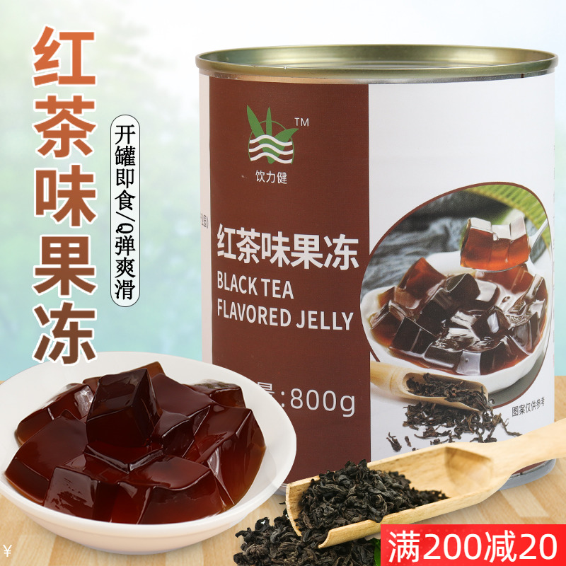 盾皇红茶味果冻罐头辅料800g 开罐即食阿萨姆红茶冻奶茶甜品原料