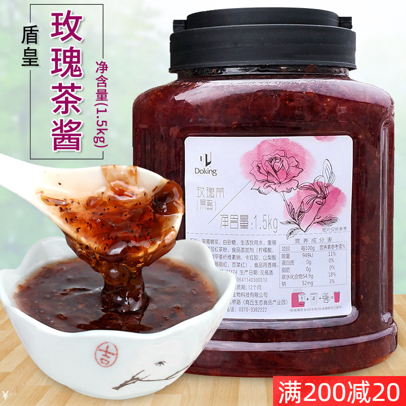 盾皇玫瑰花茶酱商用1.5kg 玫瑰